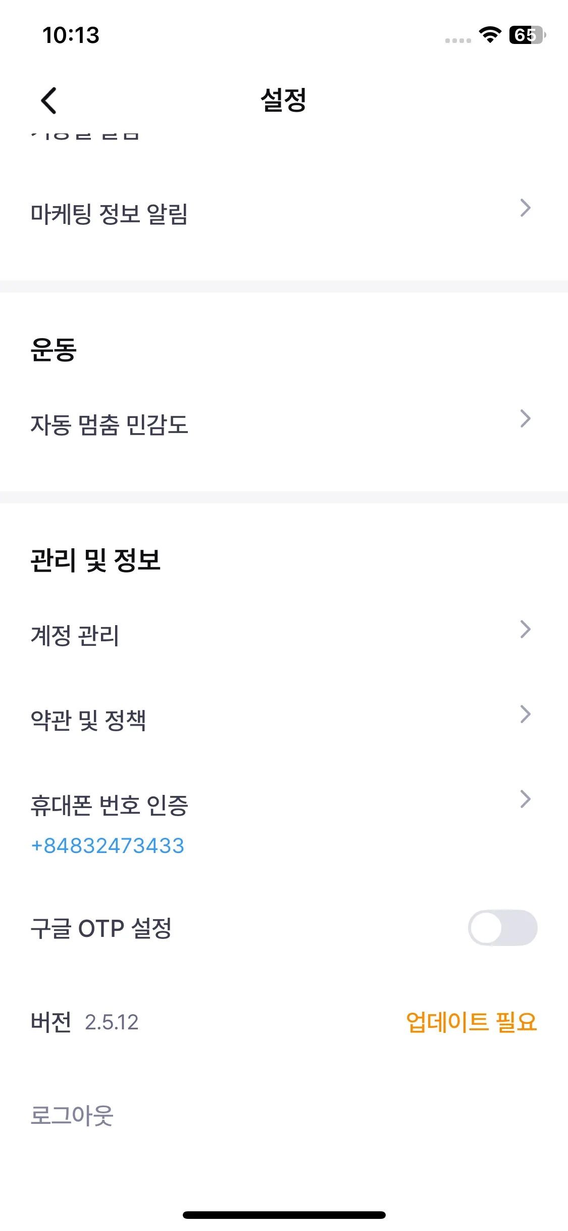 Test Image 33